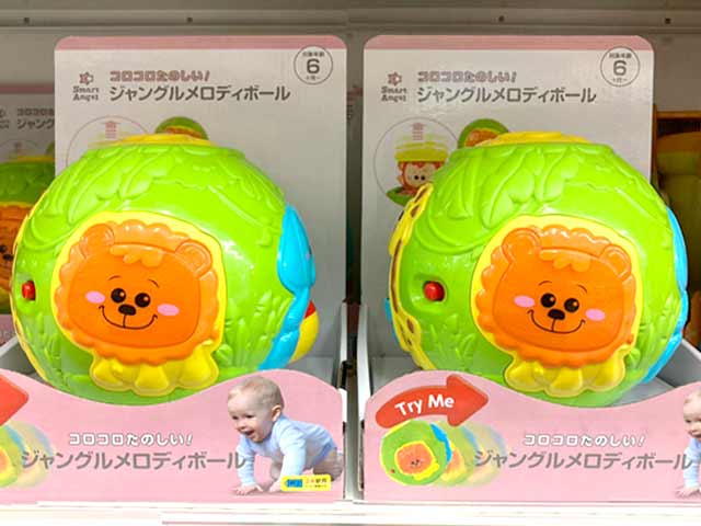 西松屋「ジャングルメロディボール」赤ちゃんおもちゃレビュー