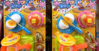 西松屋「ハッピーモーニングセット」ごっこ遊びおもちゃレビュー