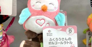 西松屋ふくろうさんのオルゴールラトル