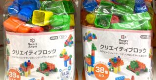 西松屋クリエイティブロック