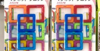 マグネットブロックスクエア8